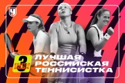 Касаткина — в финале Сеула и шаге от топ-10! Она вырвала победу в российском дерби